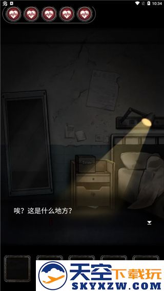 十三号病院游戏攻略说明