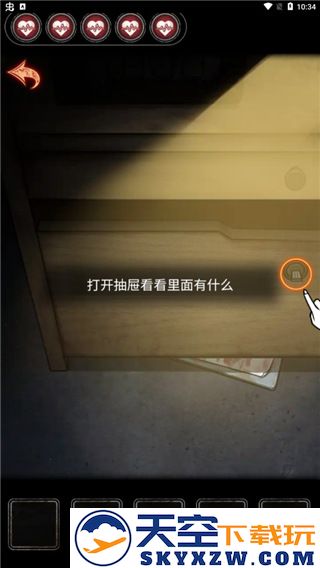 十三号病院游戏攻略说明