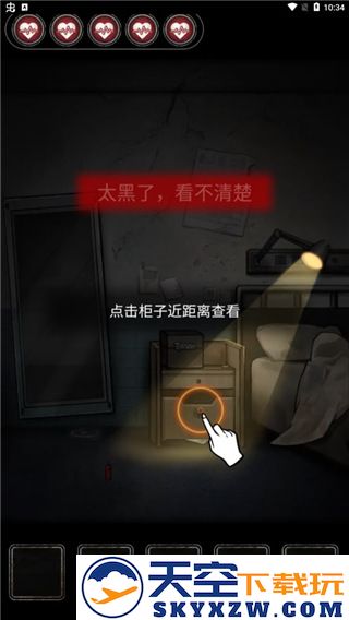 十三号病院游戏攻略说明