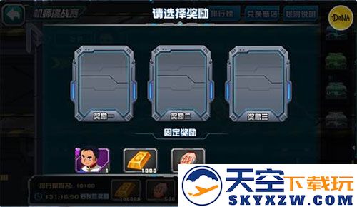 敢达争锋对决手游玩法攻略
