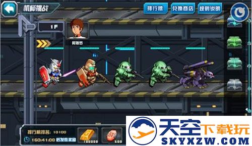 敢达争锋对决手游玩法攻略