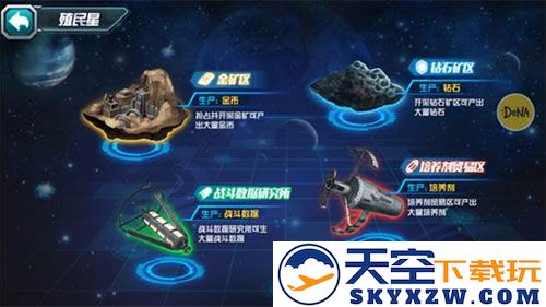 敢达争锋对决手游玩法攻略