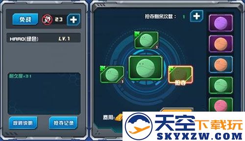 敢达争锋对决手游玩法攻略