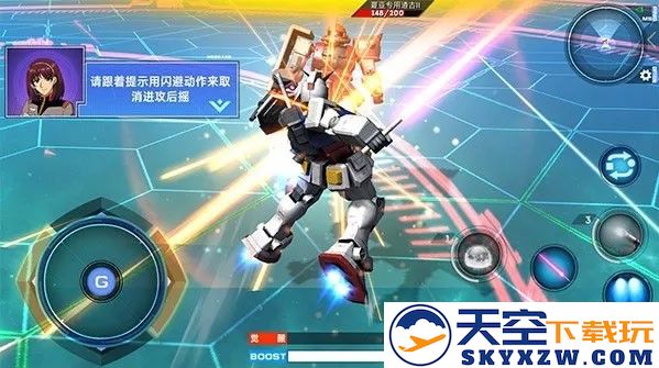 敢达争锋对决操作攻略