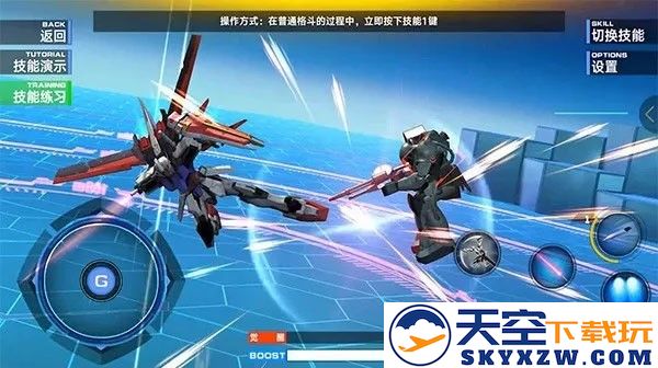 敢达争锋对决操作攻略