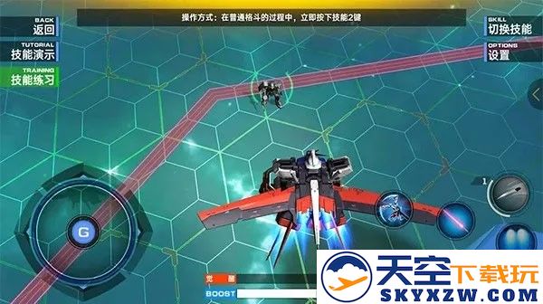 敢达争锋对决操作攻略