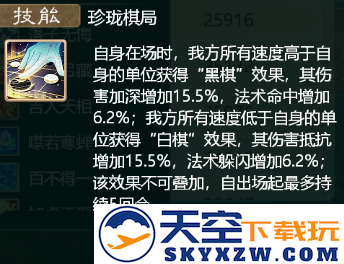 大话西游手游网易正版教程
