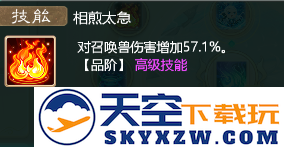 大话西游手游网易正版教程