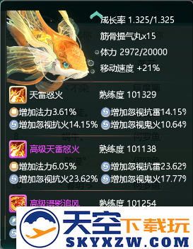 大话西游手游网易正版教程