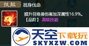 大话西游手游网易正版教程