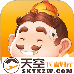 欢乐斗地主官方版
