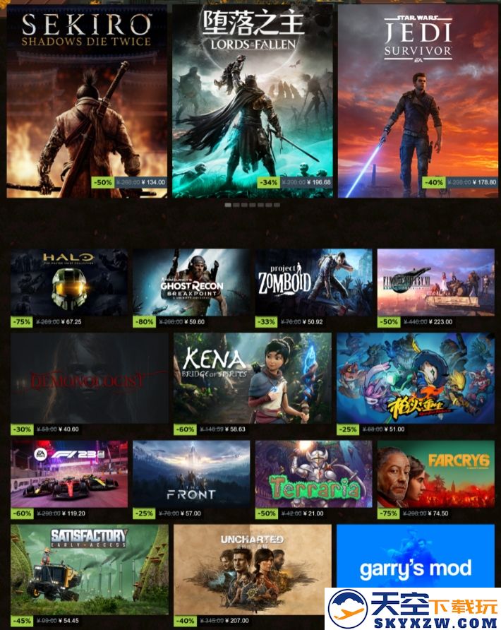 2023年Steam秋季特卖盛宴将于11月21日启动，众多热门游戏享受大幅折扣优惠