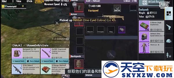 怎么玩地铁逃生模式教程