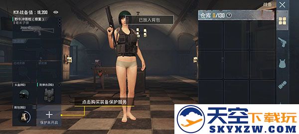怎么玩地铁逃生模式教程