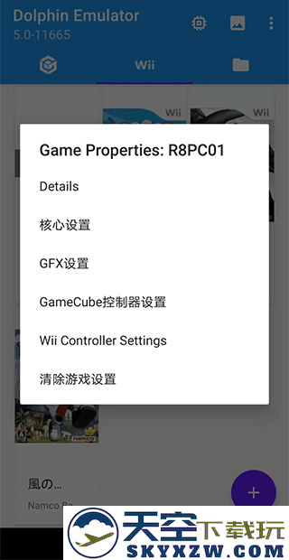 dolphin模拟器怎么添加游戏