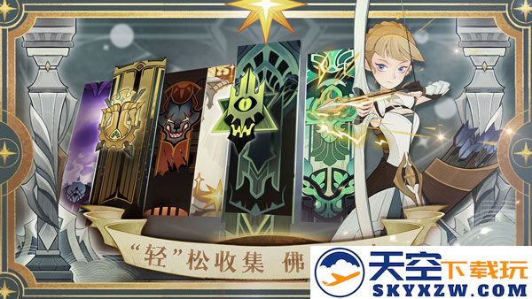剑与远征游戏攻略