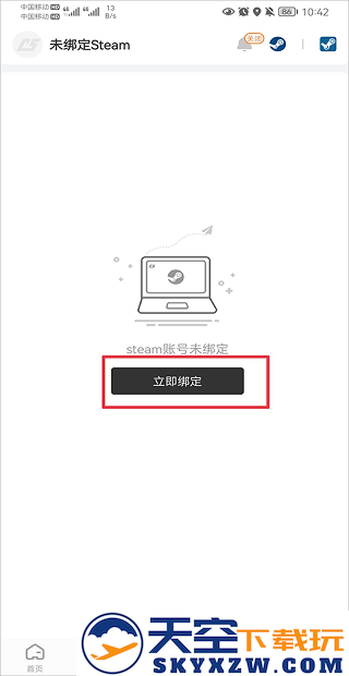 c5game app