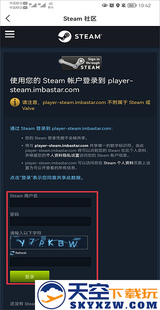 c5game官方版