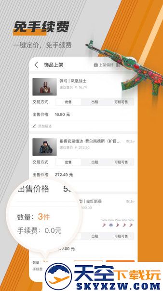 c5game官方正版