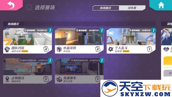 t3游戏最新版怎么玩教程