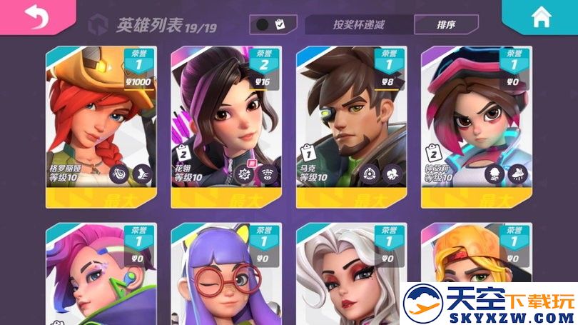 t3arena国际服最新版下载