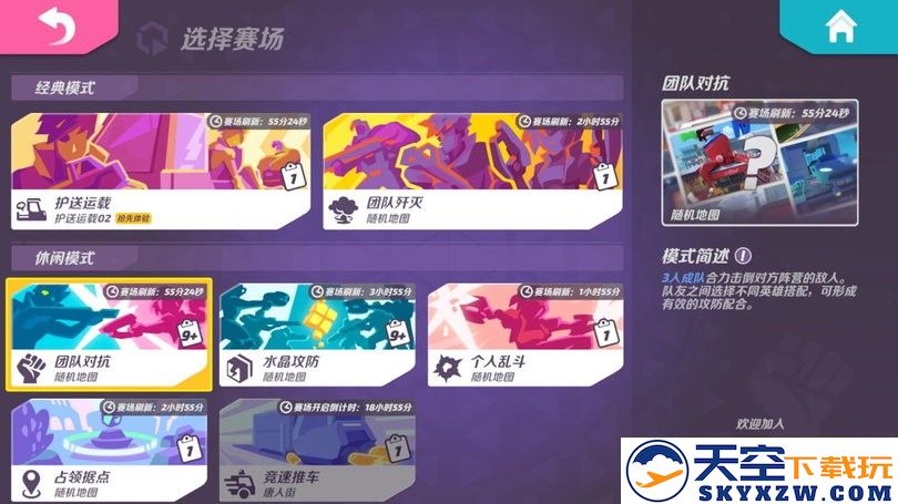 火力苏打国际服官方版 v1.42.2015089 安卓版 2
