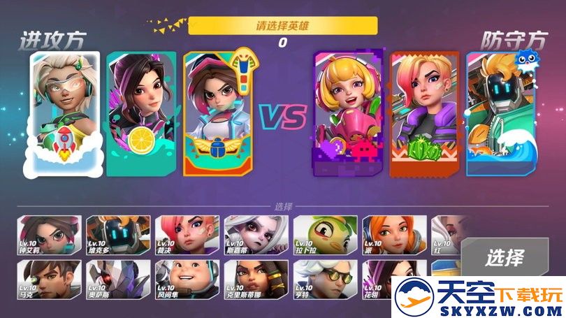 火力苏打国际服官方版 v1.42.2015089 安卓版 3