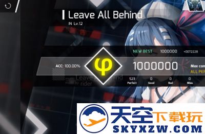 Phigros手游攻略