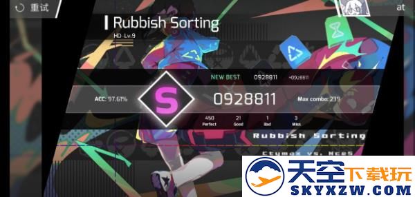 Phigros手游教程