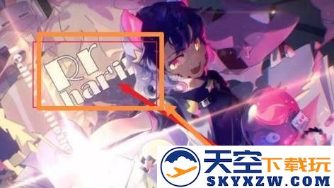Phigros手游教程