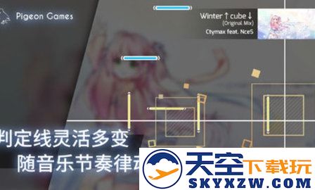 菲格罗斯Phigros v3.13.0 安卓正式版 1
