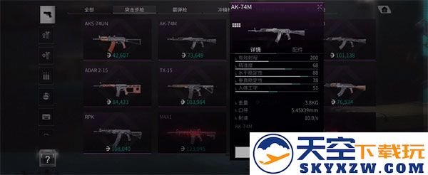 Lost Light国际服新手怎么配枪