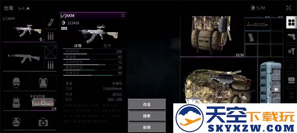 Lost Light国际服新手怎么配枪