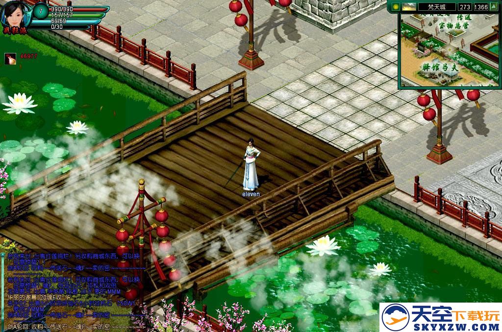 诸神手游 v2.0.0 安卓版 3