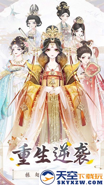 盛世芳华测试服 v1.0.54 安卓体验版 0