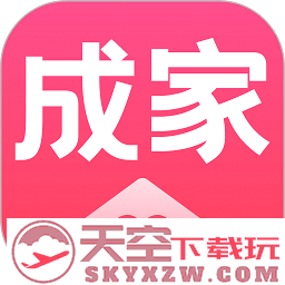 成家相亲官方平台