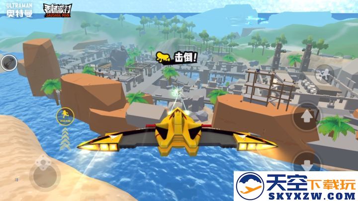 香肠派对奥特曼联动最新版本 v19.62 安卓手机免费版 1