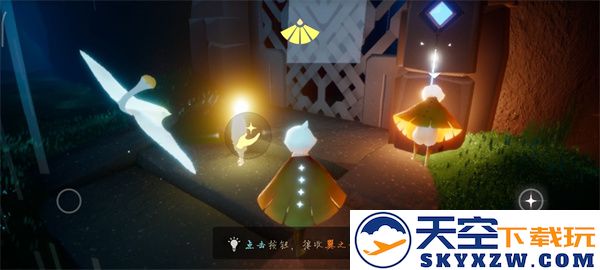 光遇手游攻略