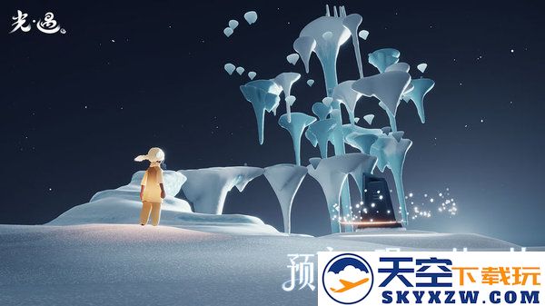 光遇官服 v0.14.0 安卓正版 0