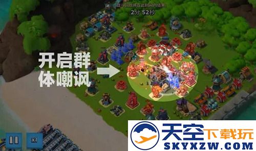 海岛奇兵爆本教学