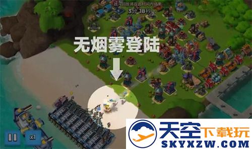 海岛奇兵爆本教学