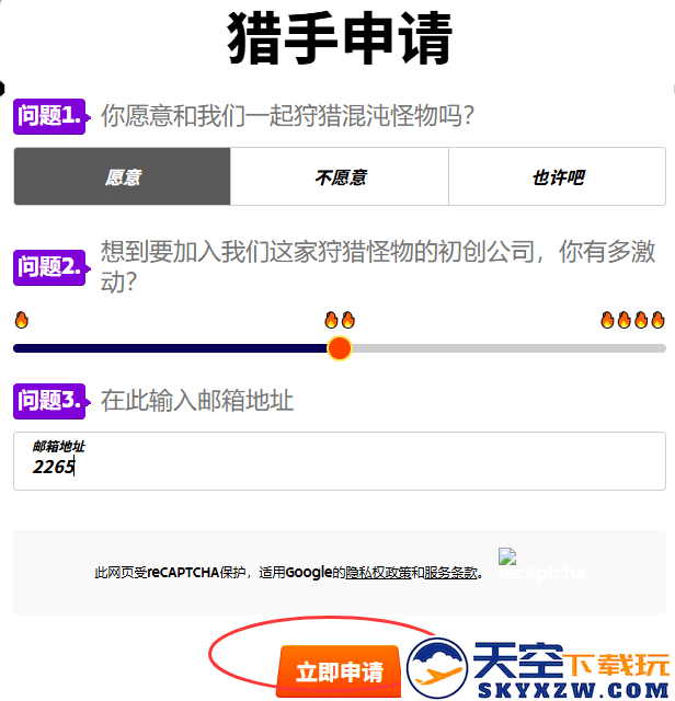 mo.co supercell官方下载