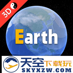 earth地球最新版2025