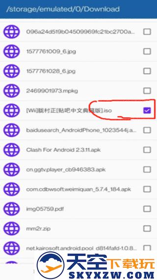 海豚模拟器使用教程
