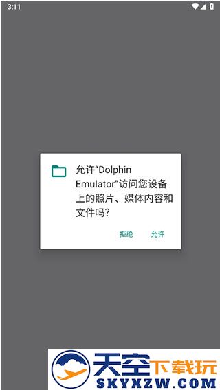海豚模拟器使用教程
