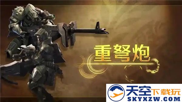 怪物猎人荒野重弩炮最佳毕业配装推荐及实用解析
