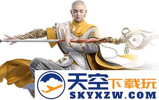 梦幻新诛仙门派攻略