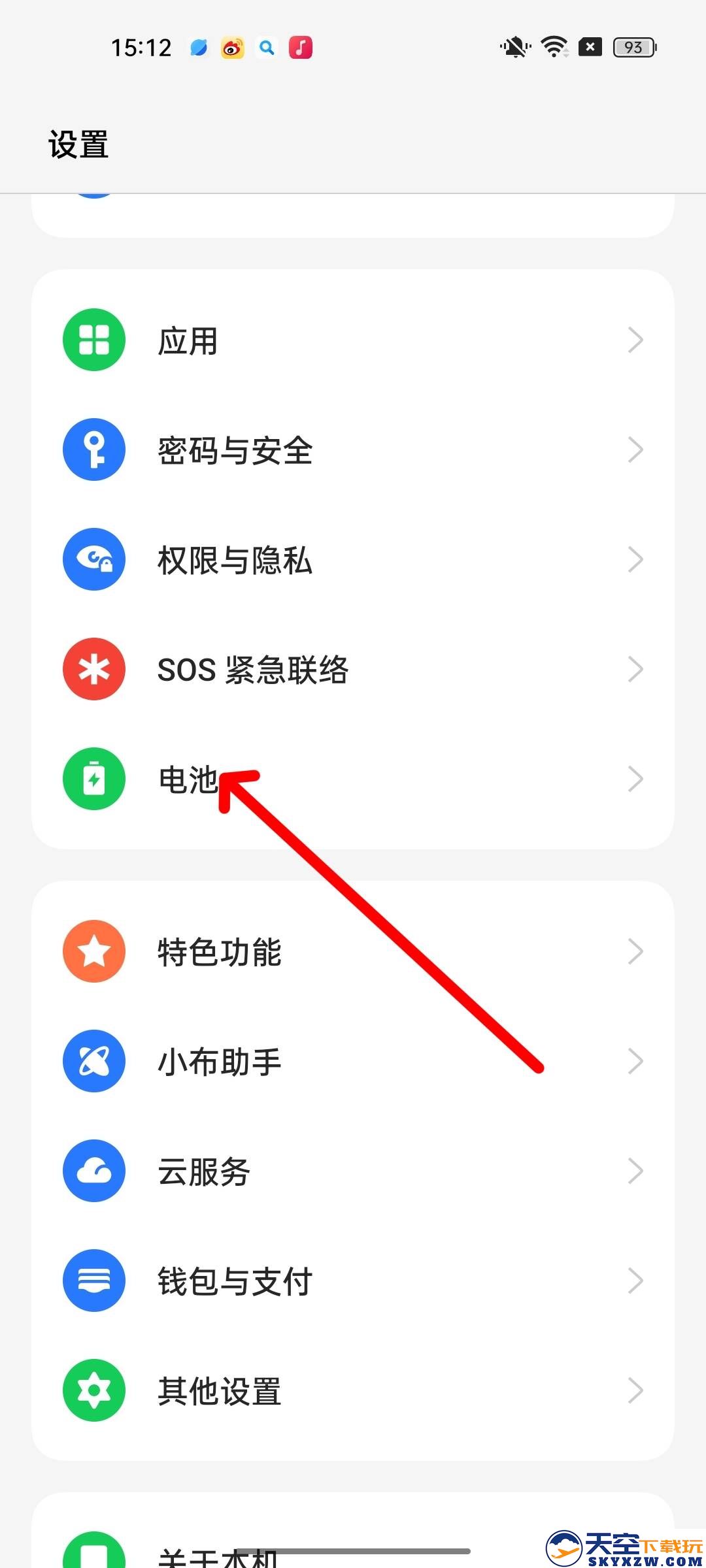香肠派对刷新率怎么调高