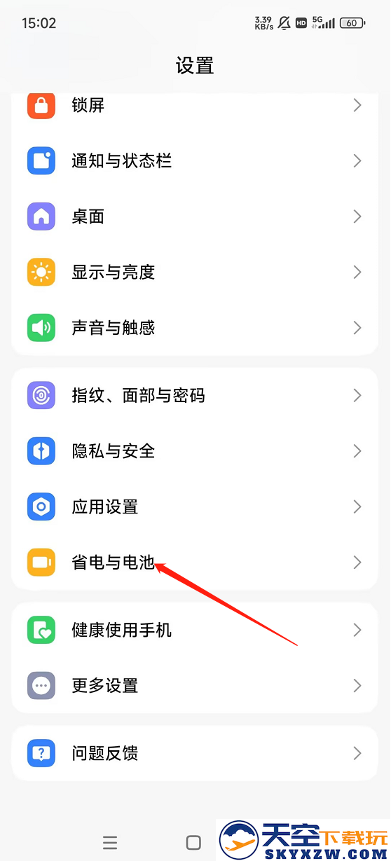 香肠派对刷新率怎么调高
