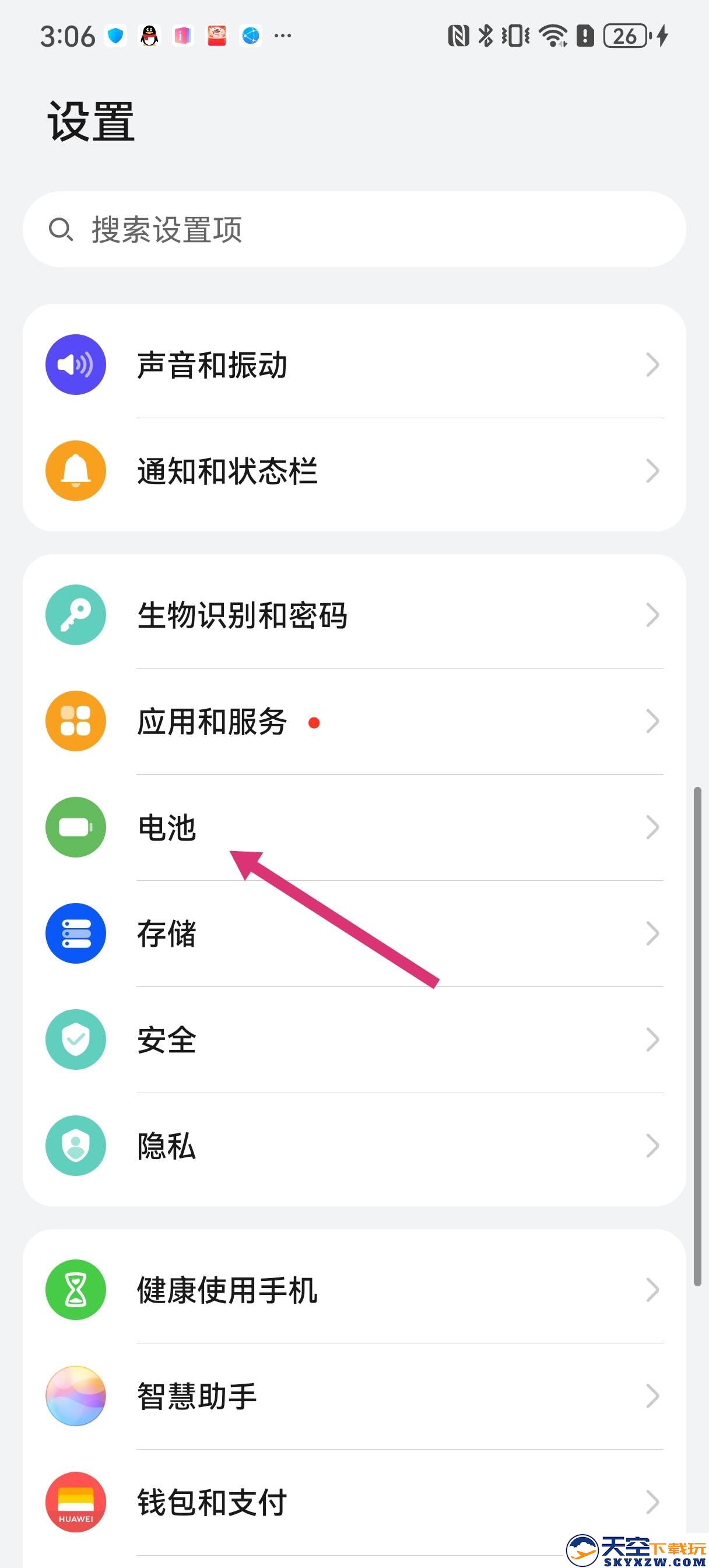 香肠派对刷新率怎么调高
